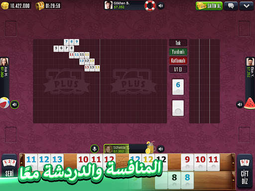 101 YuzBir Okey Plus 12 تصوير الشاشة