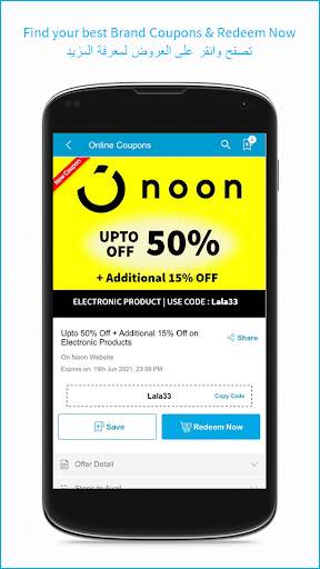ClicFlyer: Weekly Offers, Promotions & Deals screenshot 8