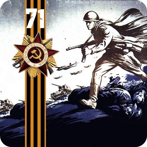 Victory Day 73 Live Wallpaper 1.18