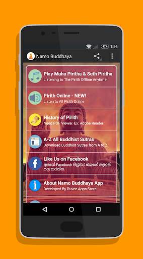 Namo Buddhaya screenshot 1