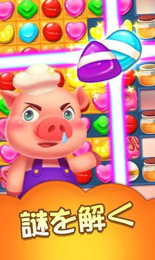 キャンディブラストマニア-マッチ3パズルゲーム screenshot 4