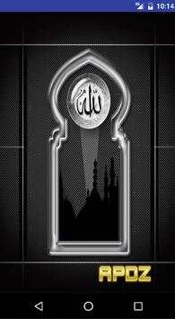 99 Names Of Allah ( Bangla ) screenshot 1