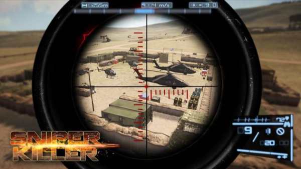 Sniper Killer : Headshot screenshot 6