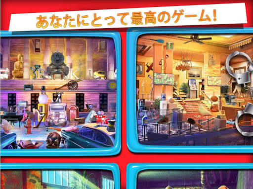 犯罪現場 2枚の写真で違いを見つける - 探偵ゲーム screenshot 4