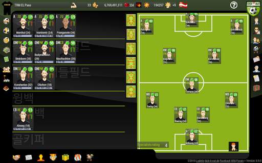 Kick it out! Football Manager screenshot 8