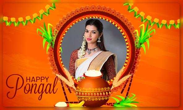 Pongal Photo Frames screenshot 2