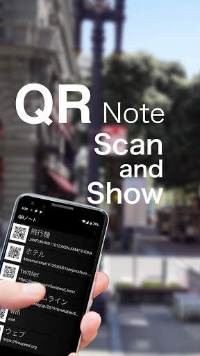 QR Note screenshot 1
