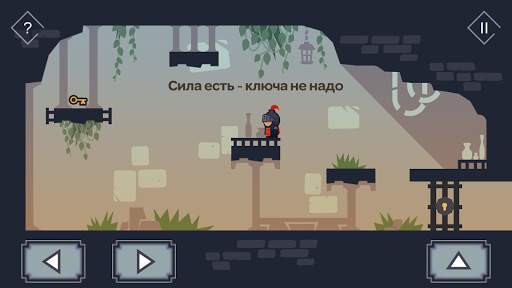 Tricky Castle: пазл-платформер скриншот 3