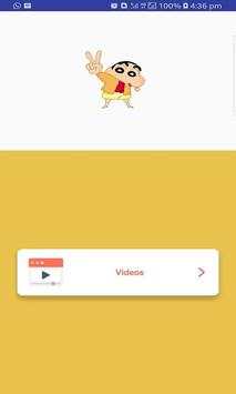 ShinChan screenshot 1