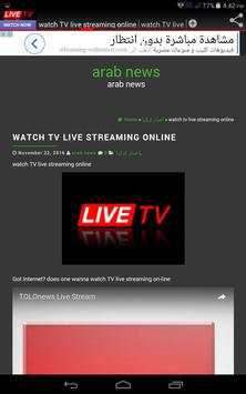 watch tv live streaming online screenshot 11