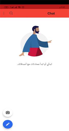 chat call & vedio screenshot 3