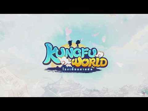 Kungfu World screenshot 2