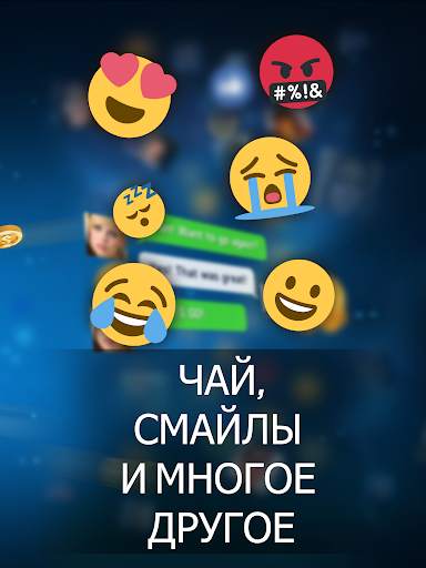 Нарды Backgammon Legends скриншот 5