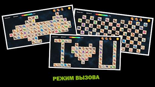 Onet Animal: Tile Match Puzzle скриншот 2