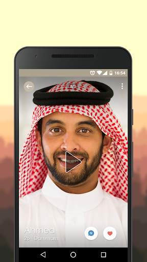 Saudi Arabia Social Dating app screenshot 2