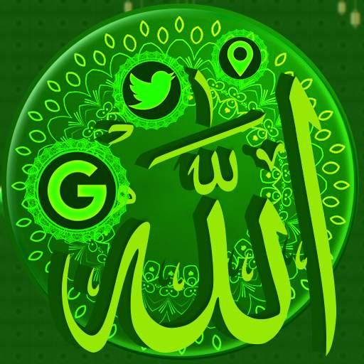 Allah Launcher Theme 4.3