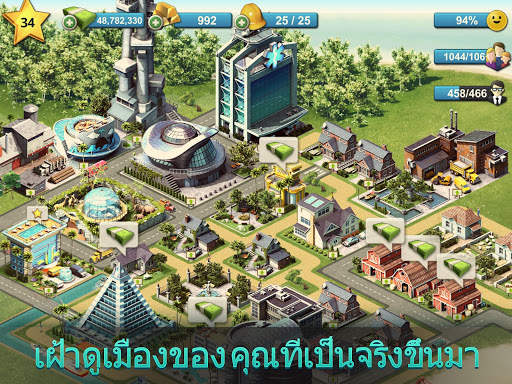 City Island 4: สร้างหมู่บ้าน screenshot 16