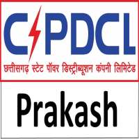 CSPDCL Prakash icon