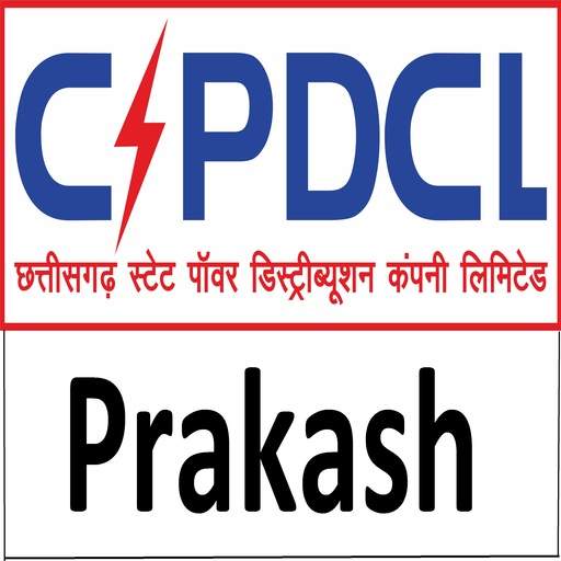 CSPDCL Prakash 3.15