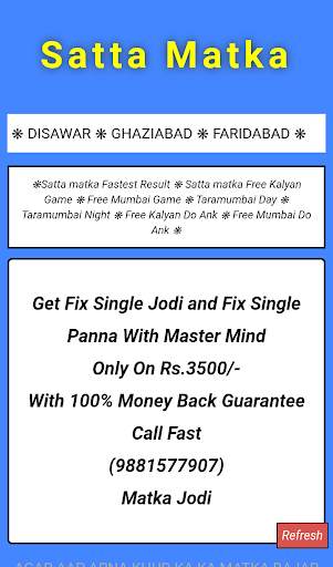 Satta Matka screenshot 1