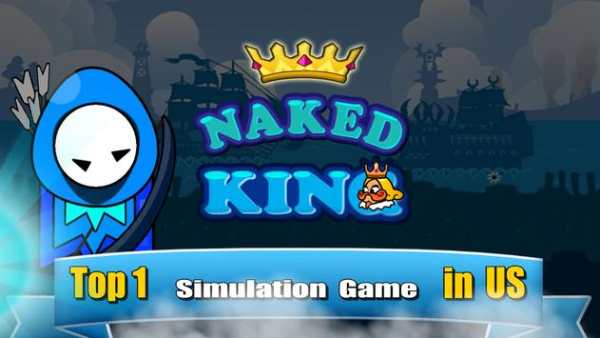 Naked King screenshot 1