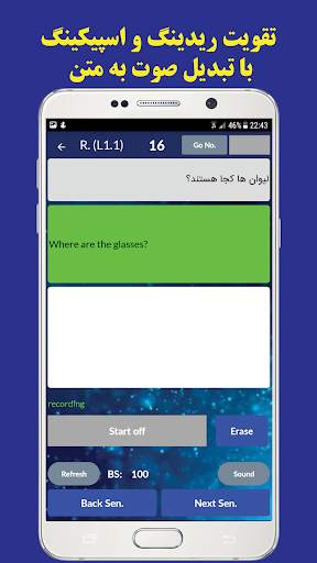 Learn English with Hoonik | all Skills screenshot 4