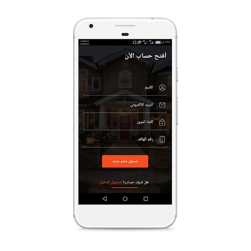 عقار بوك - AqarBook screenshot 4