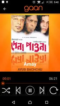 GAAN BOX screenshot 5