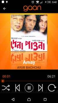 GAAN BOX screenshot 5
