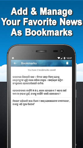 Kanak  News screenshot 8