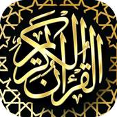 Quran MP3 Sans Internet Free 2.2.3