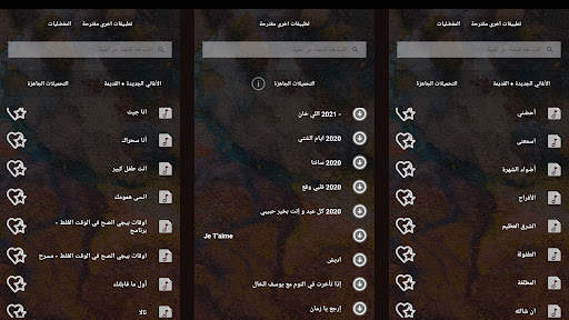 اغاني كارول سماحه دون نت|كلمات screenshot 4