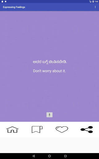 Learn English in Kannada screenshot 14