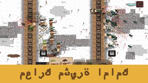 حرب الخندق - العاب الحرب العالمية الاولى الاصلية 3 تصوير الشاشة