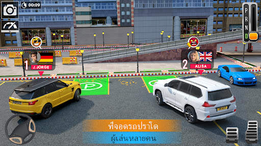 เกมจอดรถในเมือง: เกมรถ 3 มิติ screenshot 2
