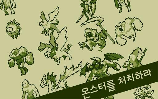 용사는 타이밍 - 레트로 대전 액션 RPG screenshot 10