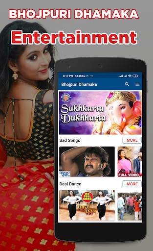 Bhojpuri Hot Videos 2021 screenshot 2