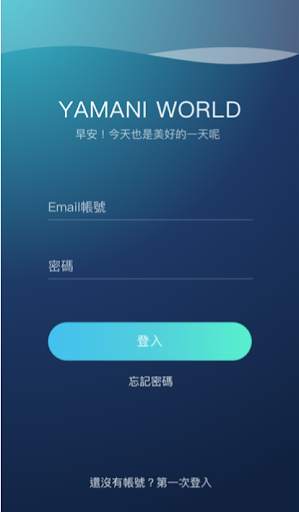 YAMANI WORLD скриншот 1