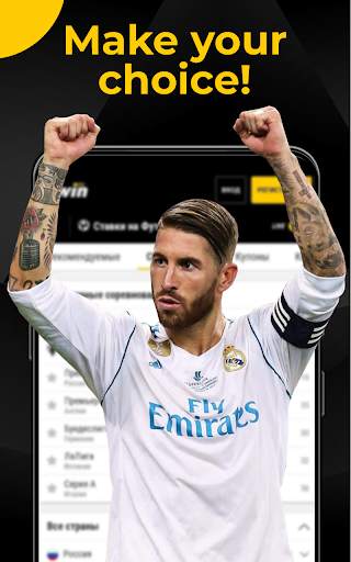 bwin live sport screenshot 2