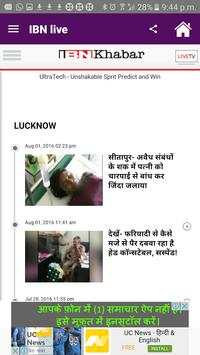 Lucknow News - Breaking News screenshot 5