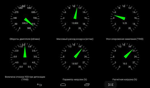 OpenDiag Mobile screenshot 10