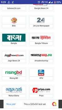 Bangla News screenshot 3