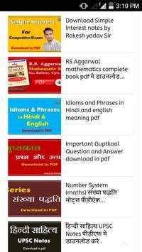 GK in Hindi - Daily PDF Download Books screenshot 1