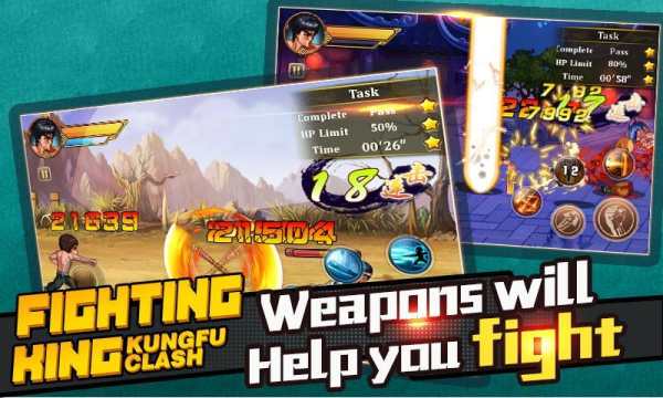 Fighting King:Kungfu Clash Game Offline screenshot 1