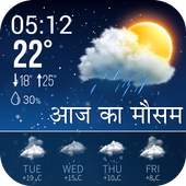 Weather Forecast 1.2