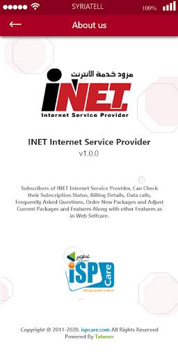 iNet screenshot 1