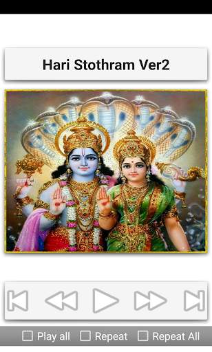 Vishnu Songs screenshot 7