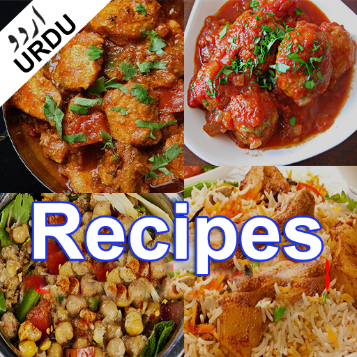 Recipes book in urdu - Pakistani recipes offline icon