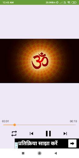 Maa Saraswati: All in one screenshot 8