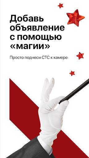 Дром – цены на машины 4 تصوير الشاشة